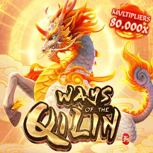 ways qilin by กา แล็ ก ซี่ ออ โต้ สล็อต